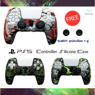 ราคาซิลิโคนจอย PS5 เคสจอย PlayStation 5 Silicone Case PS5 Joystick DUALSENSE CONTROLLER *แถมฟรีจุกอนาล็อค (เพิ่มลายใหม่!!!)