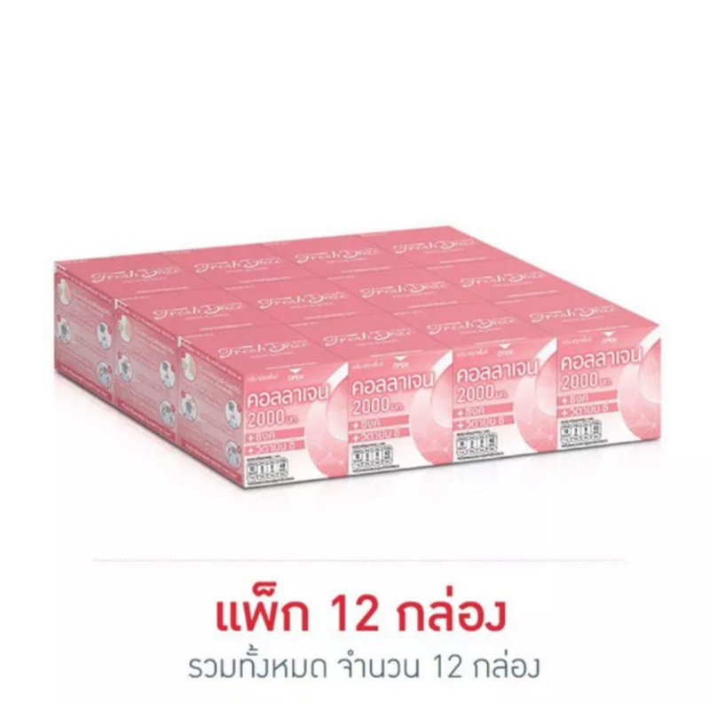 Freshdozeแพ็ค12ชิ้นผงชงดื่ม ขายล้างสต็อค พร้อมส่ง