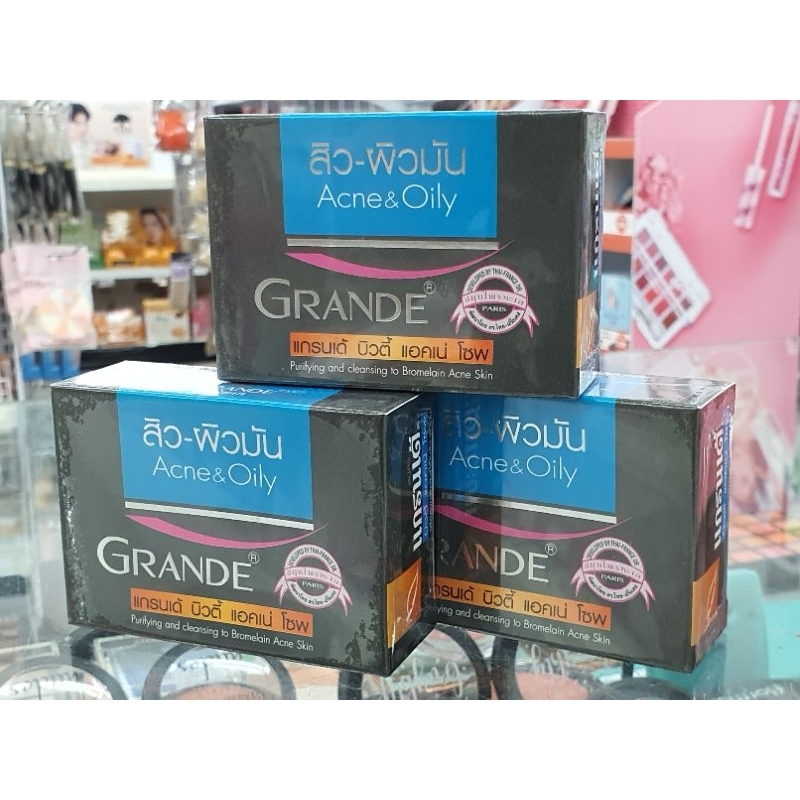 สบู่ลดสิว100กรัม( 3 ก้อน)แกรนเด้ for oily and acne skin