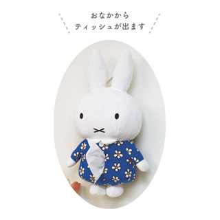 ที่ใส่ทิชชู่  Miffy Plush Flower งานลิขสิทธิ์ญี่ปุ่น 🇯🇵