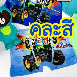 กางเกงในเด็กชาย Boy 1 ตัว sizeM-xxL คละสี ลาย #1ในไทย Comfortable Boys Cartoon Underwear เด็กผู้ชาย