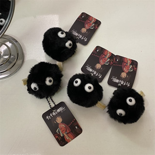 พร้อมส่ง🌈 พวงกุญแจ ภูติเขม่า Susuwatari ตุ๊กตา ตุ๊กตาน่ารัก พวงกุญแจ ตุ๊กตาห้อยกระเป๋า พวงกุญแจตุ๊กตา พวงกุญแจกระเป๋า