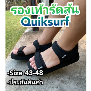 รองเท้ารัดส้น Size 43-48 พื้นยางทนขีดข่วน
