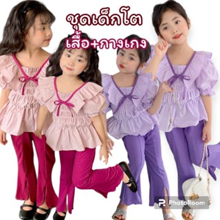 ชุดเด็กโต เสื้อ+กางเกงผ้าร่อง ขากระดิ่ง 1-6ขวบ พร้อมส่ง