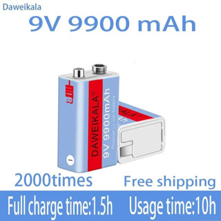 แพ็คคู่ พร้อมส่ง ถ่านชาร์จ 9V 9900mAh USB สำหรับชาร์จในตัว ชาร์จได้สูงสุด 2000 ครั้ง #ถ่านไมโครโฟน #ถ่านชาร์จ #ถ่านกล้อง