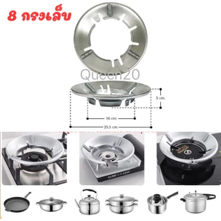 ฝาครอบหัวเตาแก๊ส ที่บังลมเตาแก๊ส กันลม ร้อนเร็ว ประหยัดแก๊ส ขาตั้งหม้อ K456(100)1375