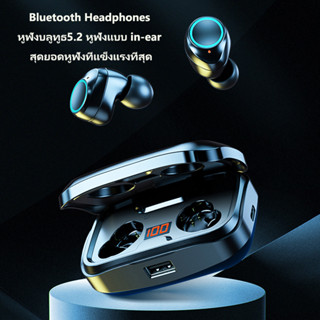 Bluetooth Headphones หูฟังบลูทูธ หูฟังไร้สายสาย 5.2 หูฟังแบบ in-ear สุดยอดหูฟังที่แข็งแรงที่สุด