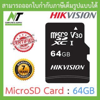 HIKVISION MicroSD Card C1 Series : 64GB (Class 10) BY N.T Computer