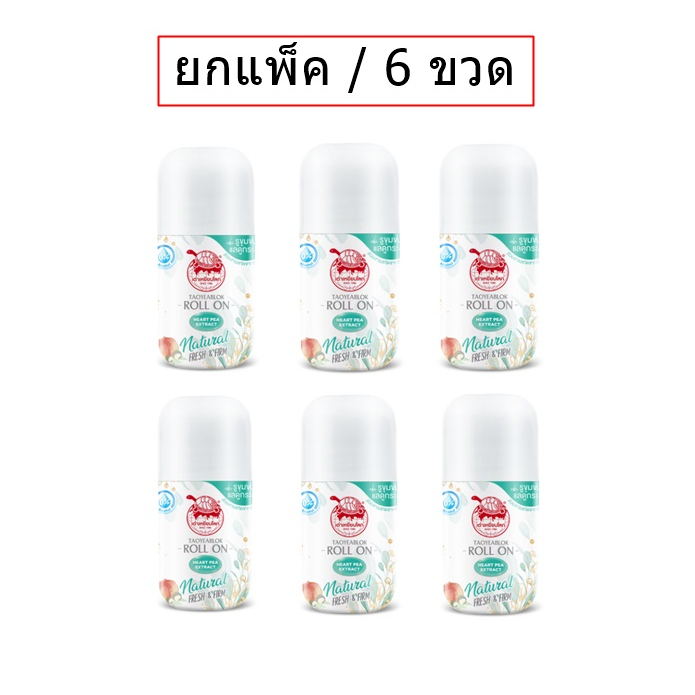 (ยกแพ็ค/6ขวด) Taoyeablok New Gen Roll On 30 ml โรลออนเต่าเหยียบโลก นิวเจน