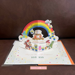 Disney Pop Up Birthday Card From Japan การ์ดวันเกิดลาย Toy Story Rainbow ขนาดการ์ด 14.2 x 10.6 ซม.