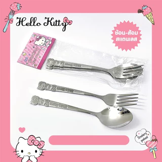 ช้อน ส้อม สแตนเลส พลาสติก คิตตี้ โดราเอมอน โดเรมอน ลายลิขสิทธิ์ Kitty Doraemon ช้อนส้อม การ์ตูน เด็ก