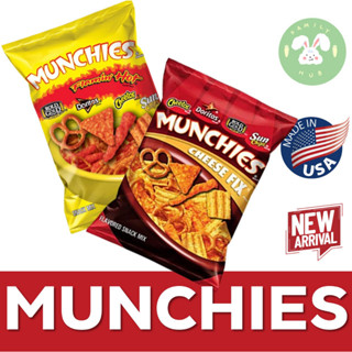 Munchies Flamin’ Hot snack mix 262.2g MUNCHIES® CHEESE FIX® Flavored Snack Mix 262g. ขนมข้าวสาลีอบกรอบ และ ข้าวโพดอบกรอบ