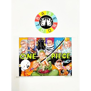 โปสการ์ด วันพีส One Piece เบอร์ 103