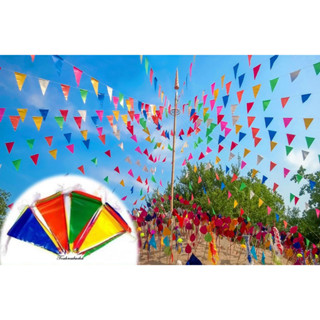ธงหลากสี ธงสลับสี ธงราว ธงจัดงาน ธงงานวัด ธงเทศกาล ธง PVC จำ…