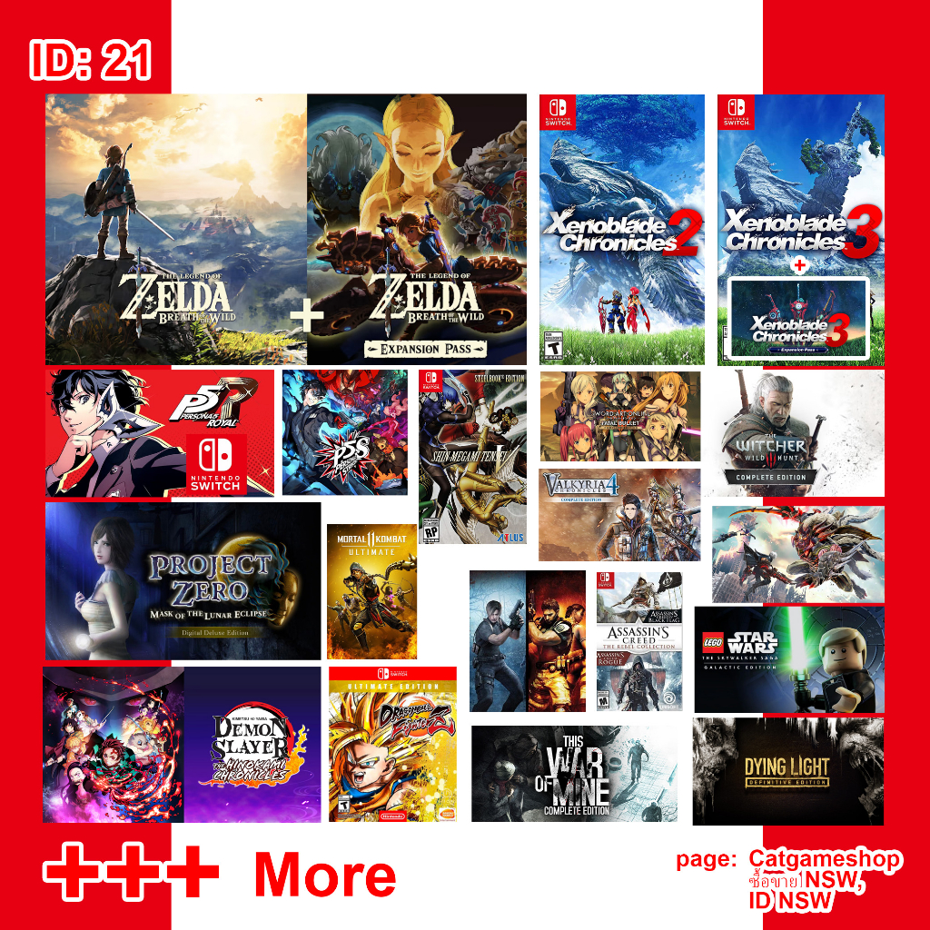 ID: 21 Zelda + DLC, Xenobalde 2, Xenoblade 3 + DLC, +++ More Nintendo Switch ID Download