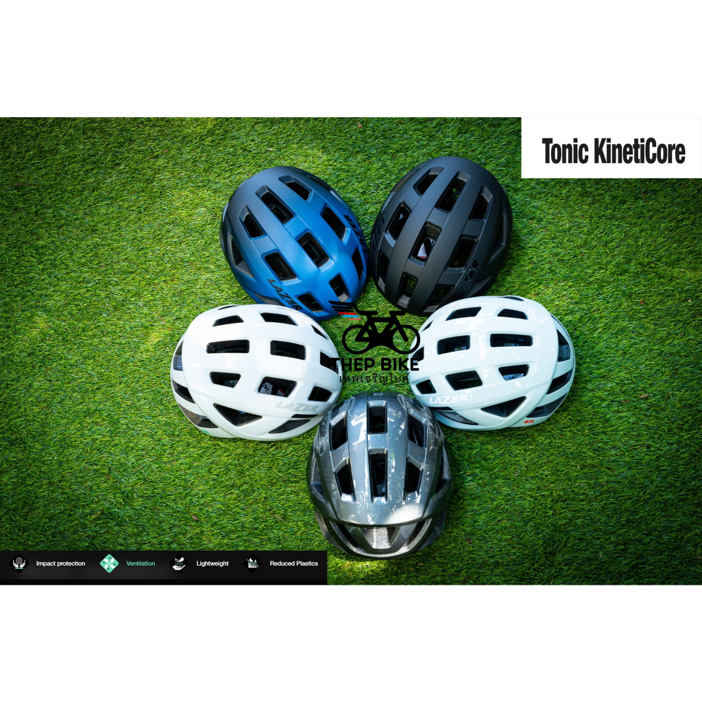 หมวกจักยาน LAZER  รุ่น Tonic Kineticcore หมวกเสือหมอบ road helmet