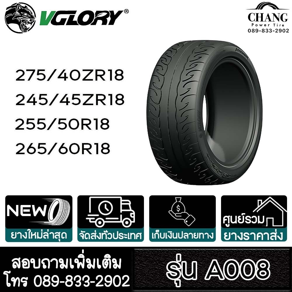 ยางรถยนต์ VGLORY รุ่น A008 ขนาด 275/40ZR18 , 245/45ZR18 , 255/50R18 , 265/60R18