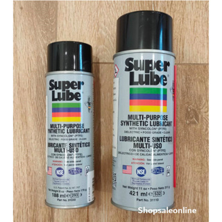 จารบีขาว SUPER LUBE ชนิดสเปรย์ สเปรย์จารบี (6 OZ และ 11 OZ) ไม่มีกลิ่น จารบี จาระบี จาระบีขาว หล่อลื่น ทนทานต่อทุกสภาพ