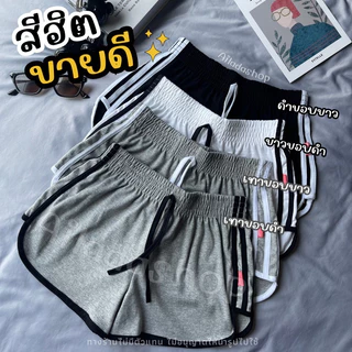 ส่งด่วนกทม.รับทันที 60สี 3XL เอว34+ กางเกงขาสั้นผู้หญิงสายฝอ ใส่สบาย สาวอวบ