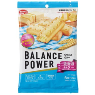 Healthy Club balance power Hamada Energy Bar - Low Fat