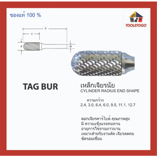 TAG BUR เหล็กเจียรนัย เบอร์ 2.4, 3.0, 6.4, 6.0, 9.5, 11.1, 12.7 CYLINDER RADIUS END SHAPE CARBIDE BUR เครื่องมือช่าง