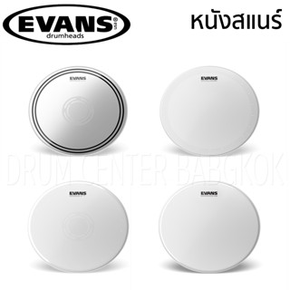 Evans Drumhead หนังกลองสแนร์ ขนาด 14นิ้ว