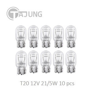 หลอดไฟเบรค T20 12V 21/5W (2ไส้) 10หลอด