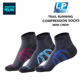 ถุงเท้า LP Trail Running Compression Socks Mini Crew