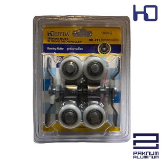 ล้อประตูบานเลื่อน(แขวน) อลูมิเนียม , ล้อแขวนใหญ่1.3/4นิ้ว HYDA , HD911 (Bearing roller for Hanging door)