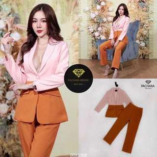 เซ็ต 2 ชิ้น เสื้อสูทแขนยาวสีชมพูนู้ด แต่งชายเสื้อตัดต่อผ้าสีอิฐสวยมาก แมทช์คู่กับกางเกงขายาวเอวสูง