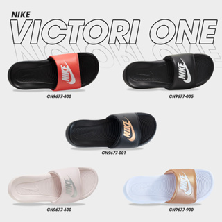 Nike ไนกี้ Collection รองเท้าแตะแฟชั่น รองเท้าแตะแบบสวม W Sandal Victori One Slide (1100)