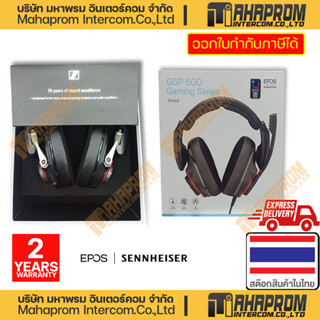 หูฟังเกมมิ่ง EPOS SENNHEISER รุ่น GSP 600 Closed Acoustic Gaming Headset