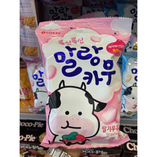 lotte chewy strawberry milk candy