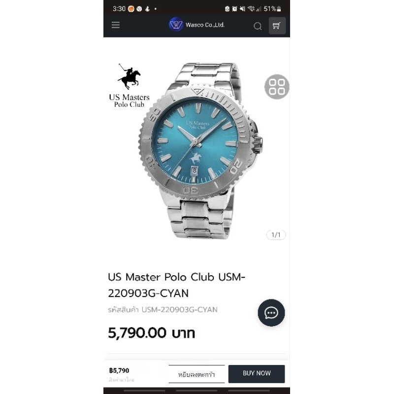 นาฬิกา US Master Polo Club USM-220903G-CYANของแท้มือหนึ่ง