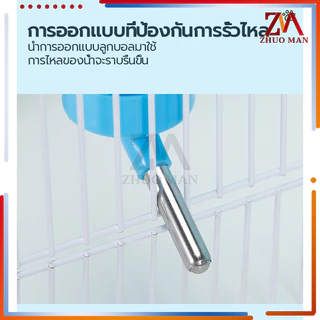 ขวดน้ำแฮมเตอร์ กระบอกน้ำสัตว์เลี้ยง ที่ให้น้ำอัตโนมัติ250ml ดีไซน์แบบลูกกลิ้ง ป้องกันการรั่วซึม และดื่มง่าย