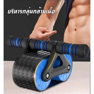 Roller ล้อออกกำลังกาย ล้อบริหารหน้าท้อง พร้อมแผ่นรองเข่า มีให้เลิอก 2 รุ่น  FN-3903 1188