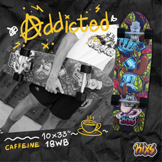 KIXS Surfskate Size33 - Caffeine