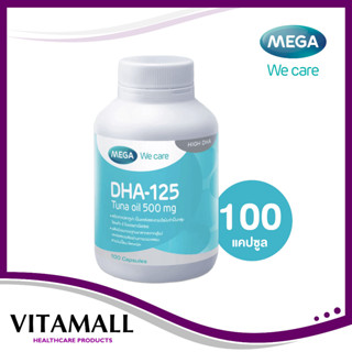 MEGA We Care DHA-125 (Tuna oil) 500 mg.น้ำมันปลาทูน่า 100 แคปซูล