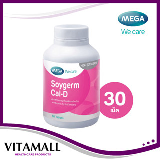 MEGA We Care Calcium D With Soy Germ 30 เม็ด เมก้า วีแคร์ แคลเซียมผสมจมูกถั่วเหลือง บำรุงกระดูก ป้องกันกระดูกพรุน