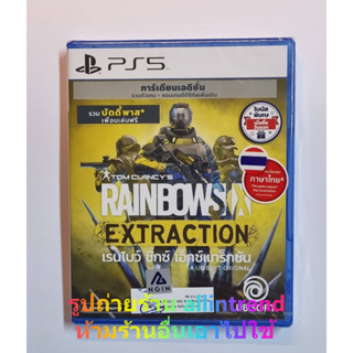 TOM CLANCYS RAINBOW SIX EXTRACTION [GUARDIAN EDITION] for PS5 โซน 3 ภาษาไทย แผ่นใหม่ในซีล ตรงปก