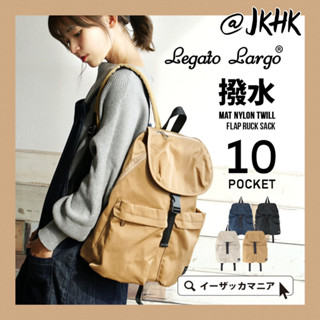 #LH-F1761 : Legato Largo PC Backpack 10pockets กันละอองน้ำ