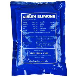 เอลิโมน Elimone แร่ธาตุและวิตามินหมู วัว ควาย เสริมแคลเซียม อาหารเสริมบำรุงกระดูก ไขข้อ การเจริญเติบโต ขนาด 1 กิโลกรัม