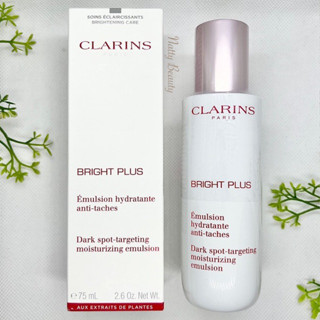 🔥แท้💯%🔥ฉลากไทย 75ml.ผลิต3/65 ครีมลดจุดด่างดำ Clarins Bright Plus Moisturizing Emulsion