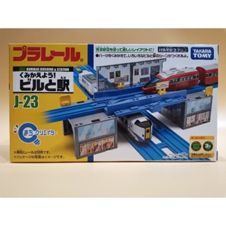 Takara Tomy : PLARAIL : KUMIKAE BUILDING &amp; STATION