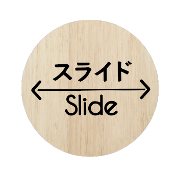 ป้ายไม้สำหรับติดประตู เลื่อน "SLIDE" SIGN (1 ชุดมี 2 ชิ้น เลื่อนซ้ายและขวา)