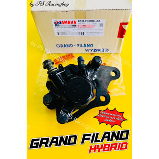 ปั้มดิสก์เบรคหน้าล่าง GRAND FILANO HYBRID พร้อมผ้าเบรค+ขาจับปั้ม แท้CKT ปั้มหน้าล่างgrandfilano ปั้มดิสล่างgrandfilano