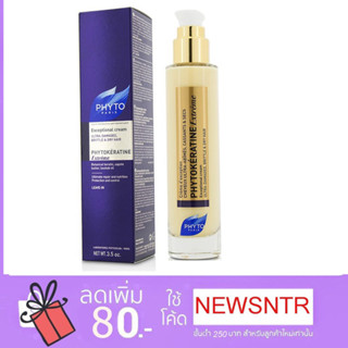 PHYTO Phytokeratine Extreme Exceptional cream 100ml. เซรั่มเคราตินแบบไม่ต้องล้างออก แก้ผมเสีย ผมช็อต