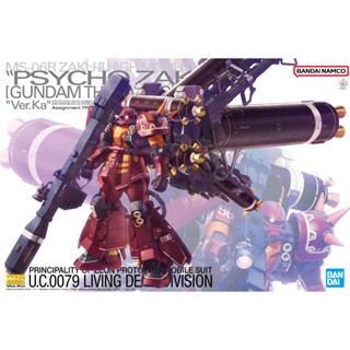 (พร้อมส่ง) MG 1/100 MS-06R Zaku High Mobility Type “Psycho Zaku” Ver. Ka (Gundam Thunderbolt)