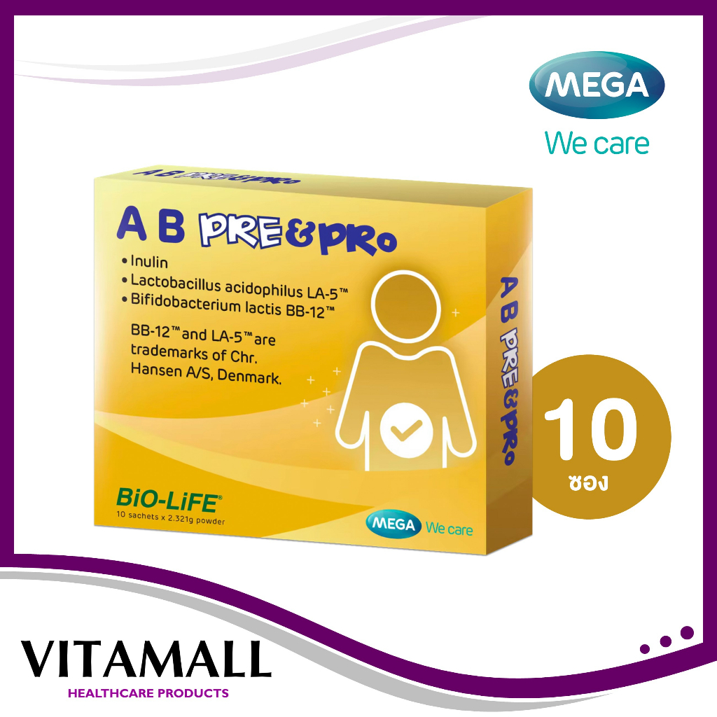 MEGA WE CARE AB Pre&Pro เมก้า วีแคร์ เอ บี พรีแอนด์โพร  [10 ซอง]