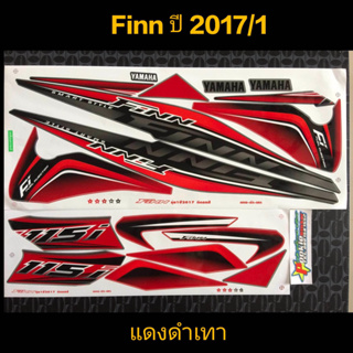 สติ๊กเกอร์ FINN สีแดงดำเทา ปี 2017 รุ่น 1